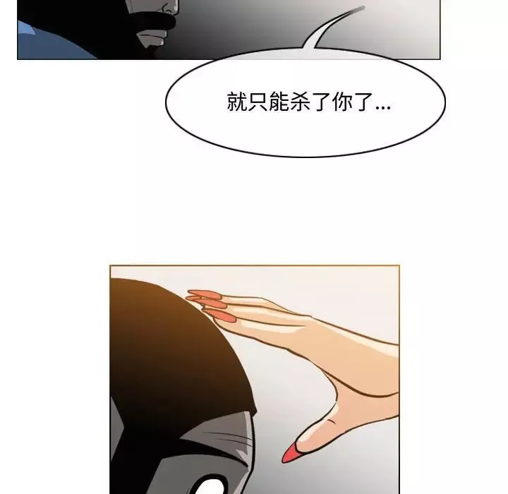恶劣时代-第47话 - 图片 49