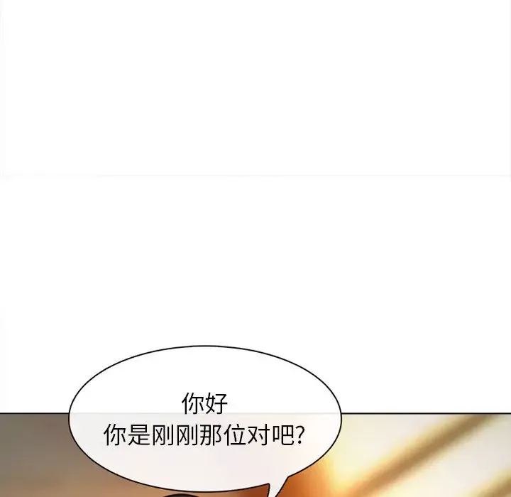 雪花-第28话 - 图片 68