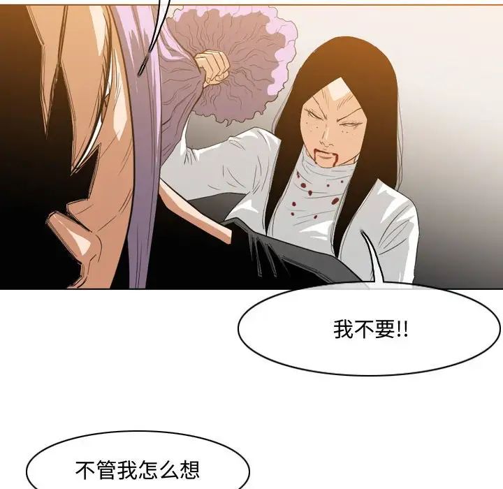 恶劣时代第47话