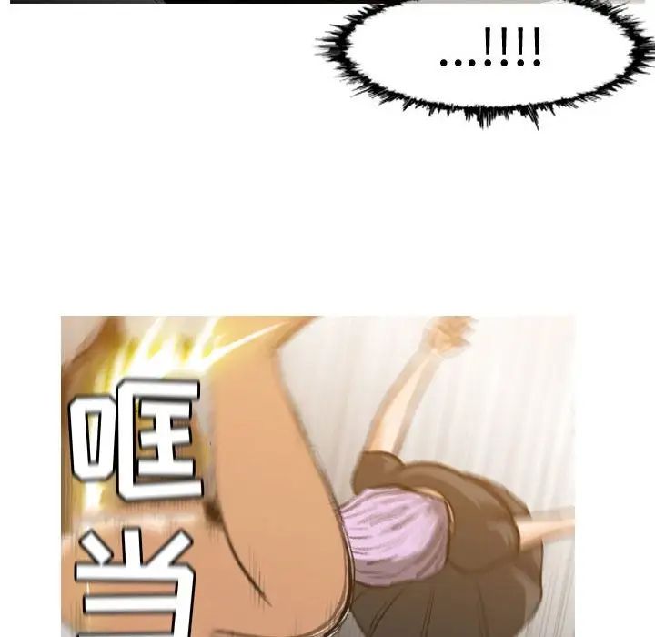 恶劣时代第47话