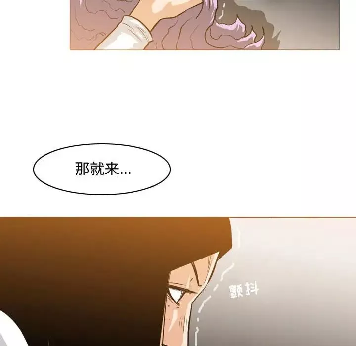 恶劣时代-第47话 - 图片 65