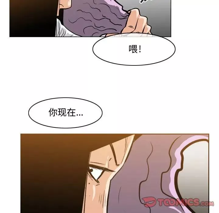 惡劣時代第47話