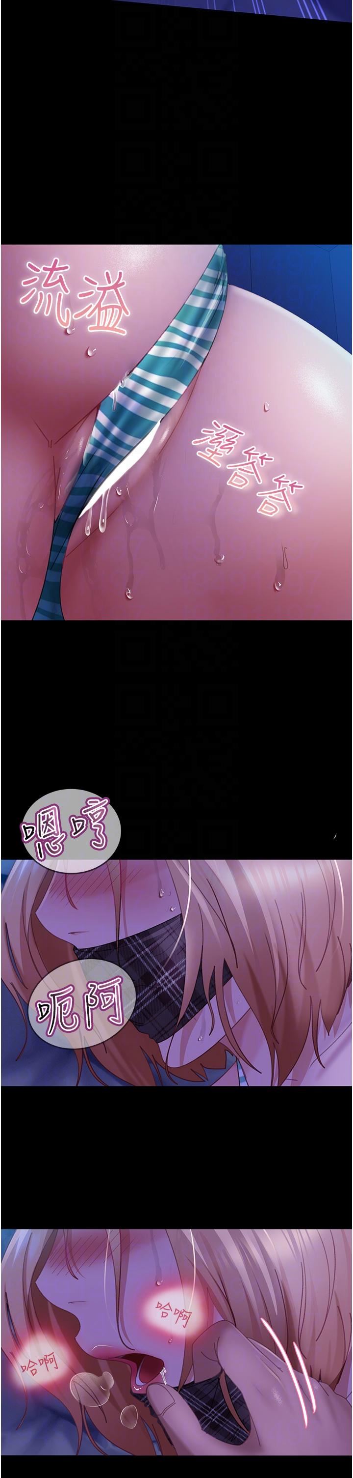 直男逆袭婚友社第24话-「爱G」女神