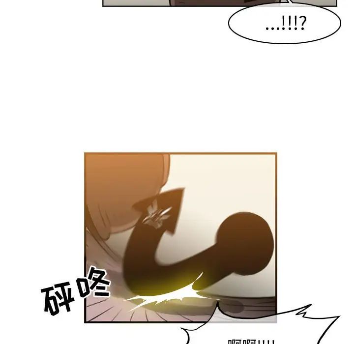 恶劣时代第48话