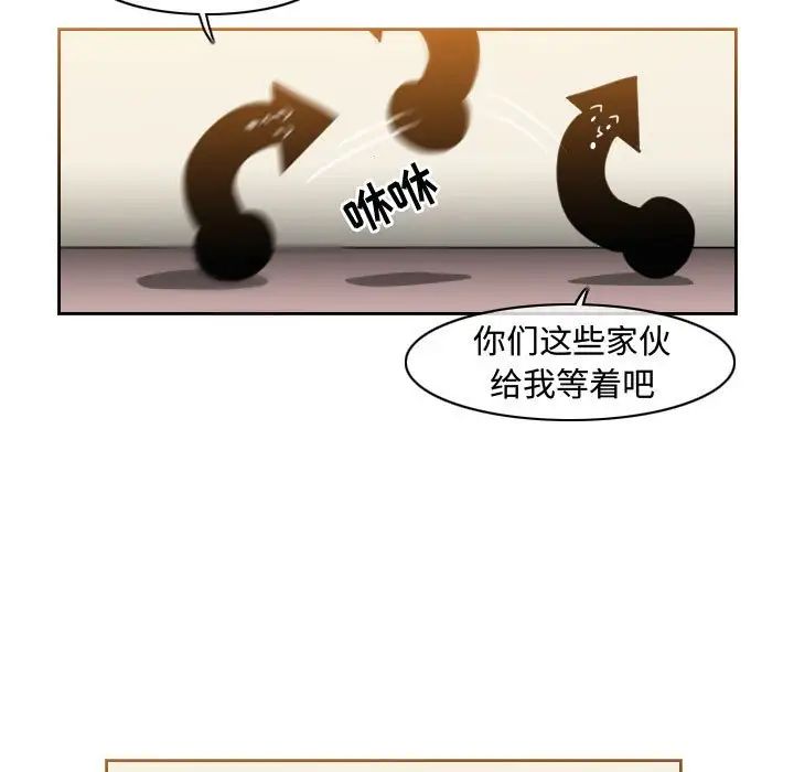 恶劣时代第48话