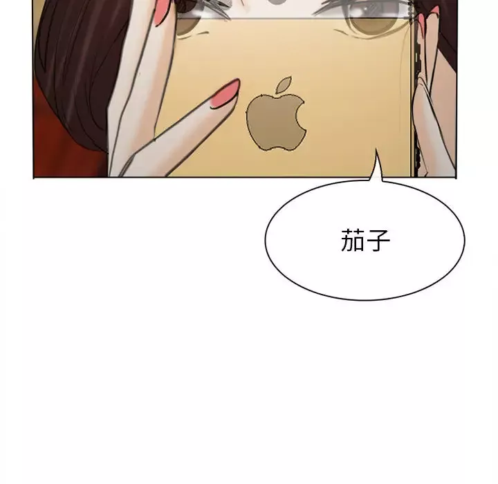 雪花第28话