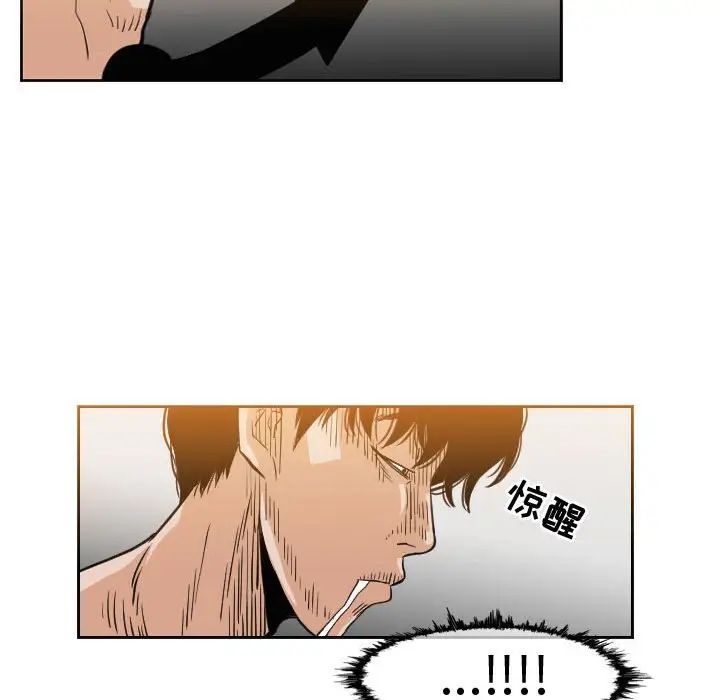 恶劣时代第48话