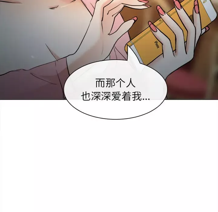 雪花第28话