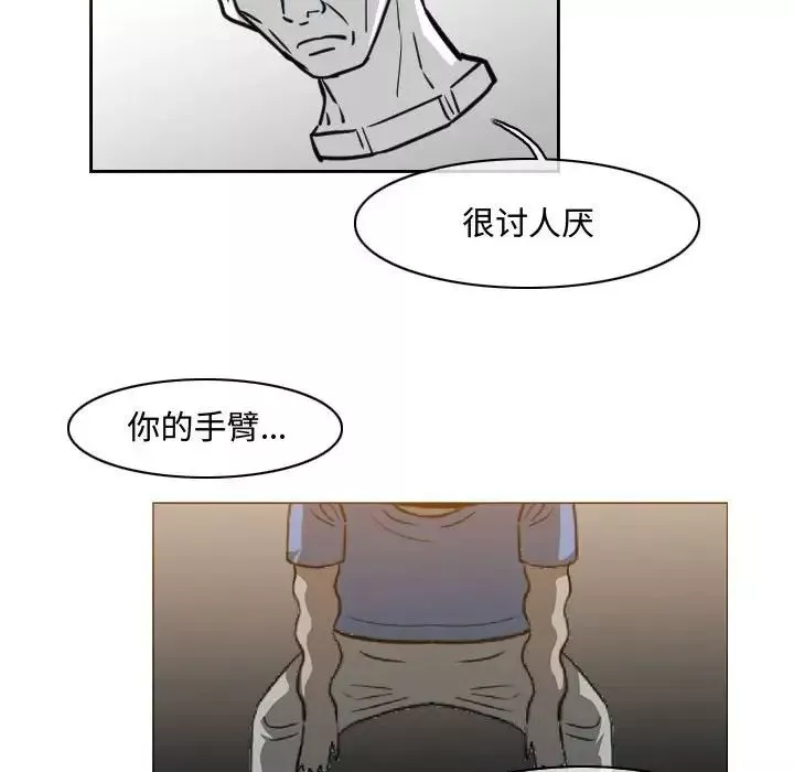 恶劣时代-第48话 - 图片 65