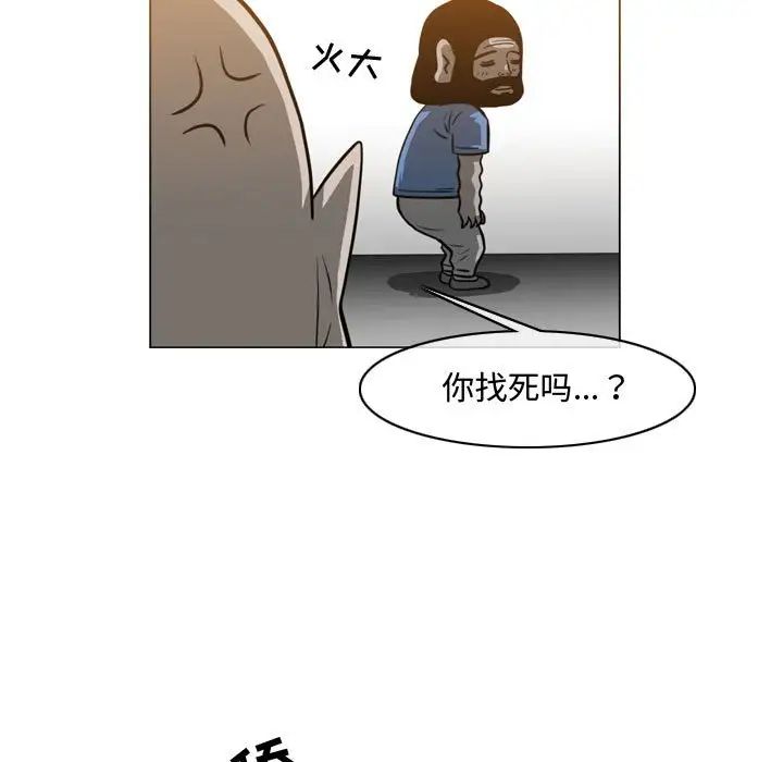 惡劣時代第48話