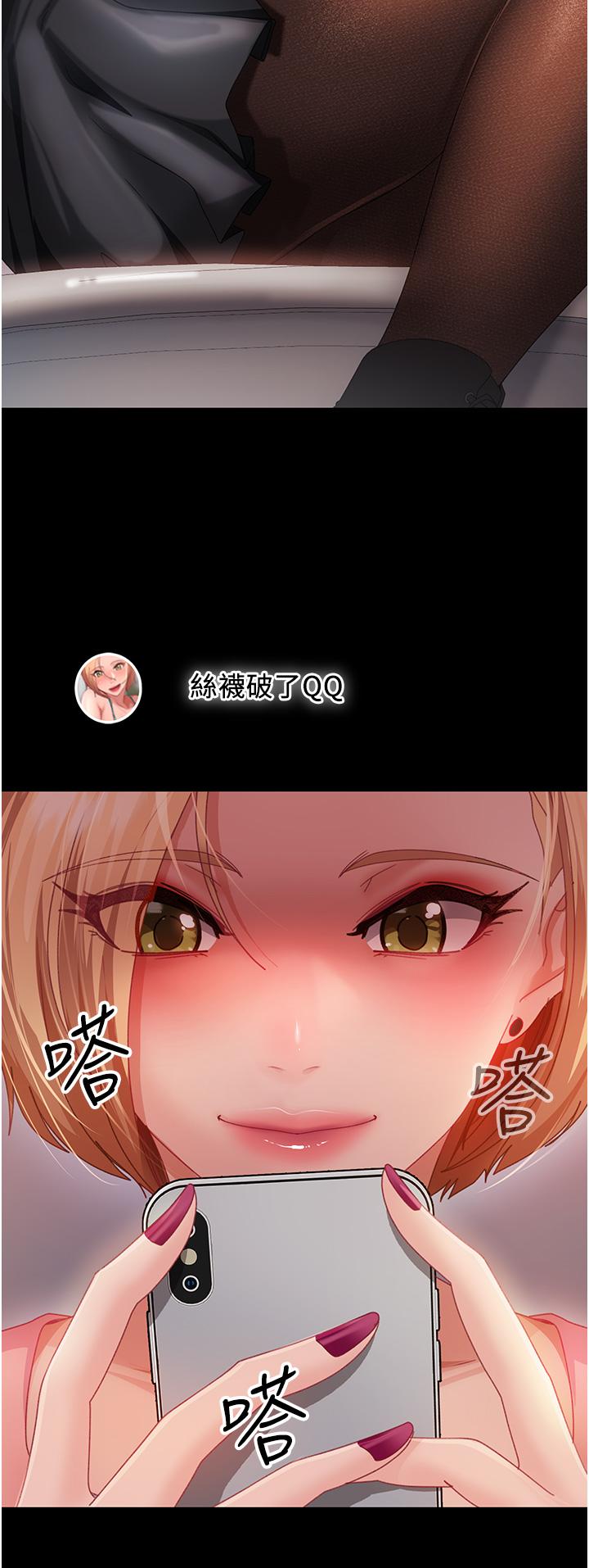 直男逆袭婚友社第26话-我就爱大屁股爆奶妹