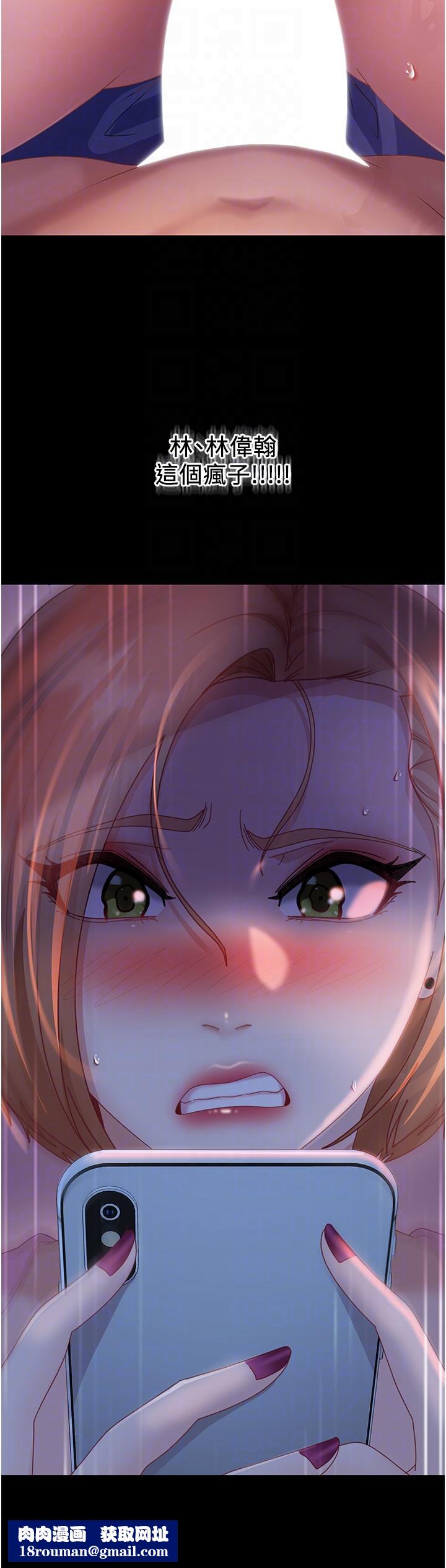 直男逆袭婚友社第26话-我就爱大屁股爆奶妹