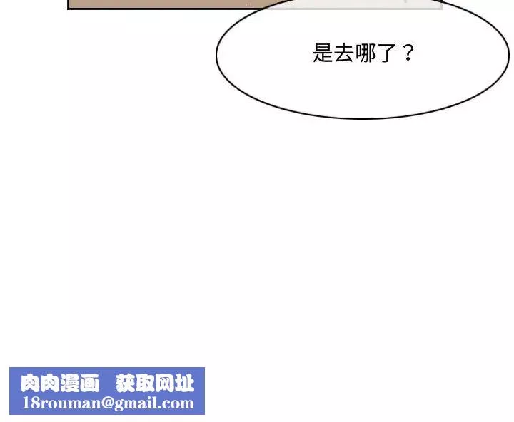 惡劣時代第48話