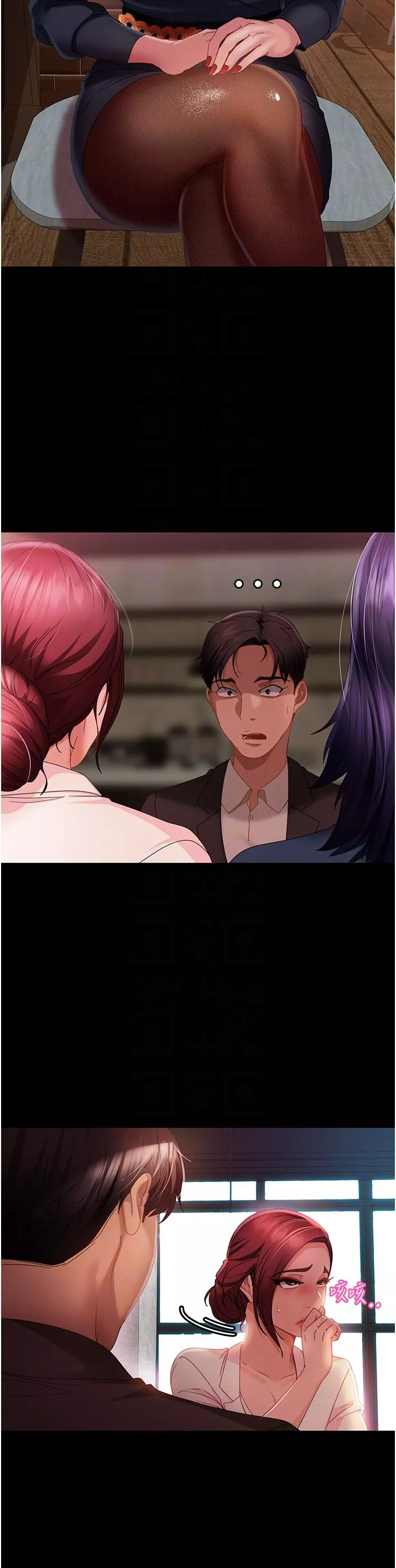 直男逆襲婚友社第26話-我就愛大屁股爆奶妹