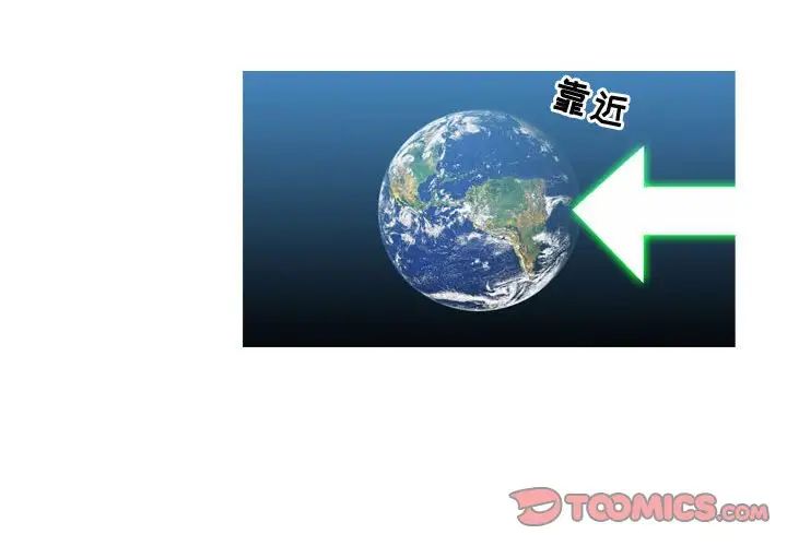 惡劣時代第49話