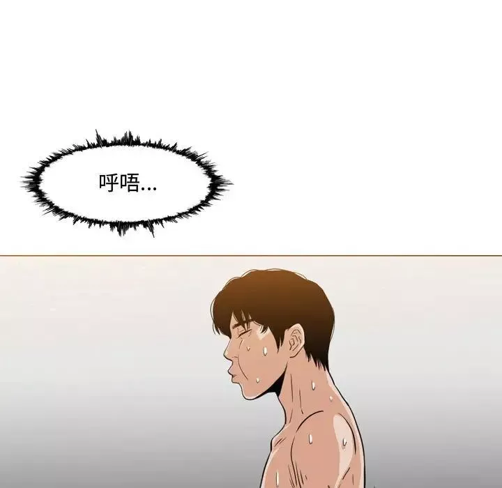 恶劣时代-第49话 - 图片 5