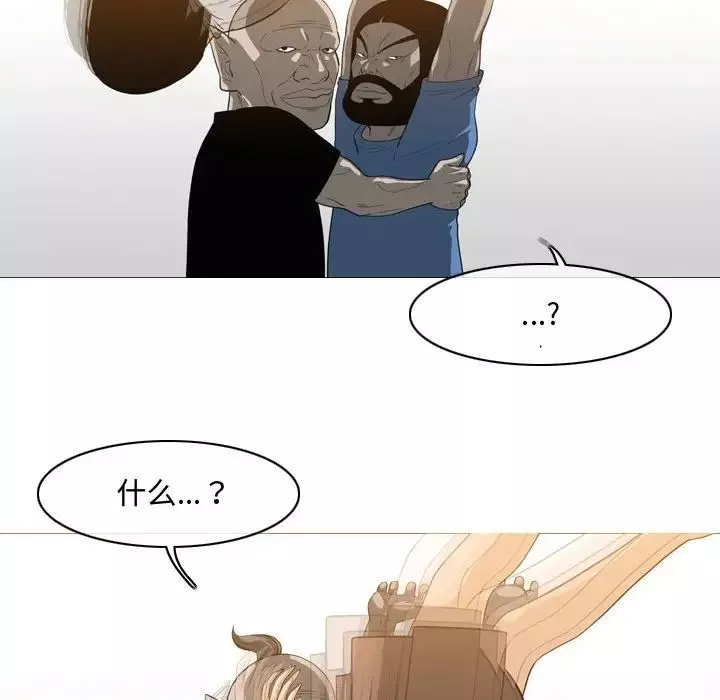 惡劣時代第49話