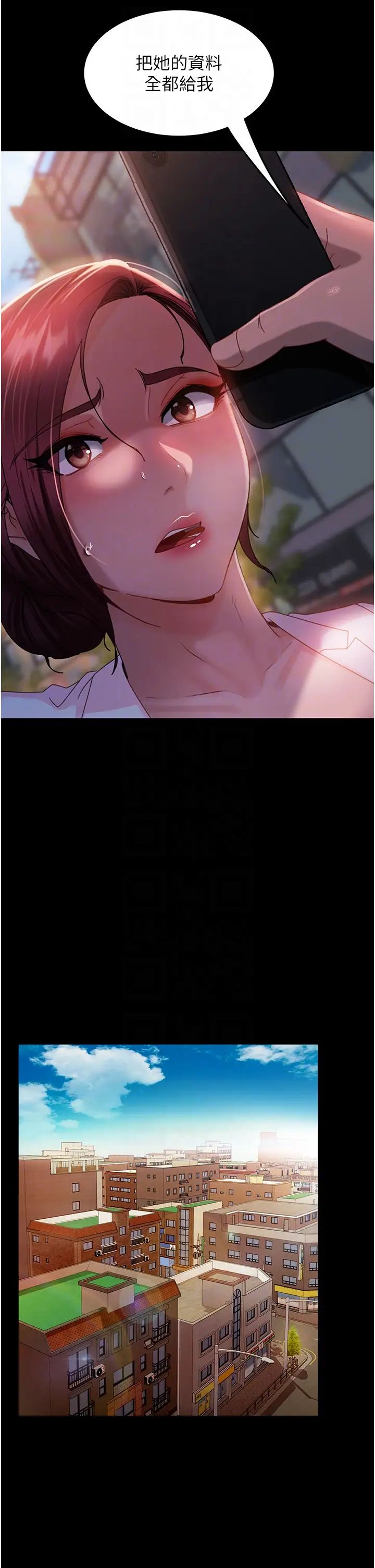 直男逆袭婚友社第27话-想在地铁车厢做吗?