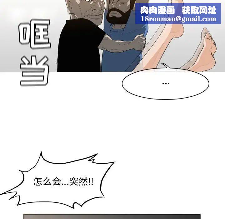 惡劣時代第49話