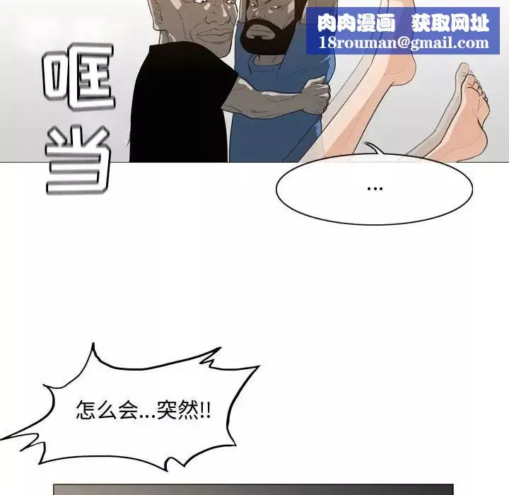 惡劣時代第49話