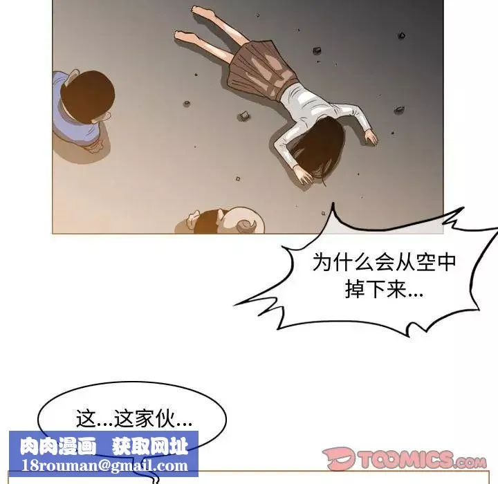 恶劣时代-第49话 - 图片 46