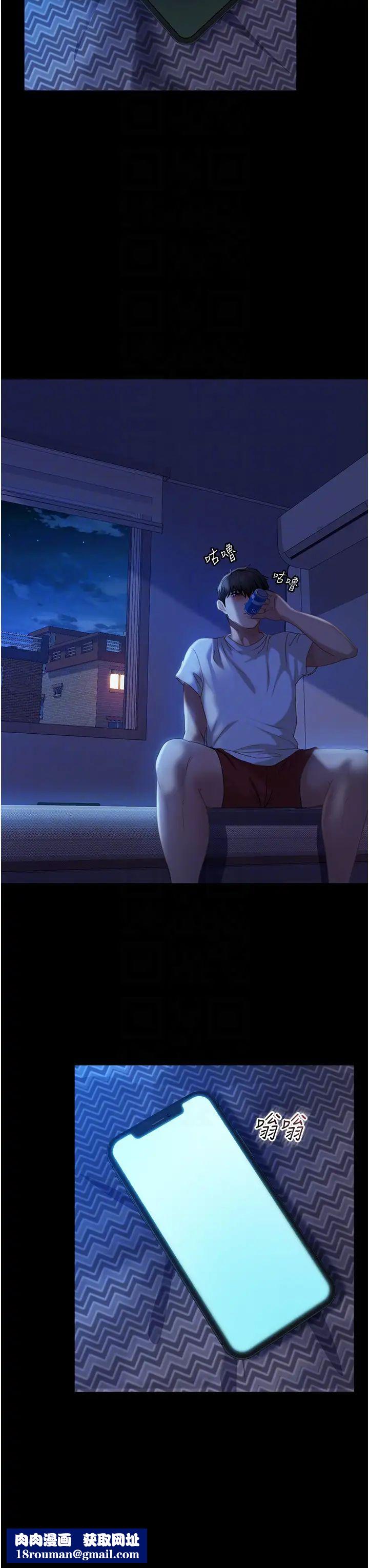 直男逆袭婚友社第27话-想在地铁车厢做吗?