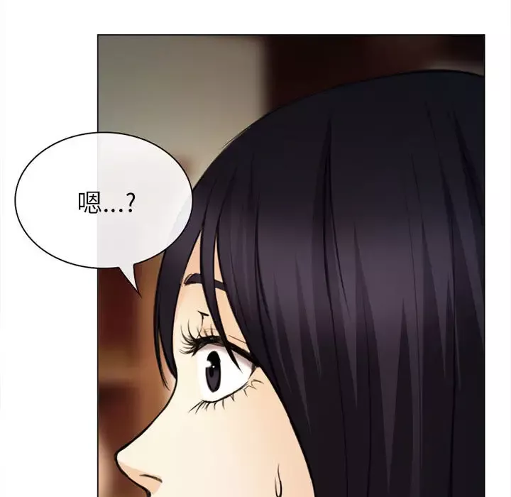 雪花-第29话 - 图片 48
