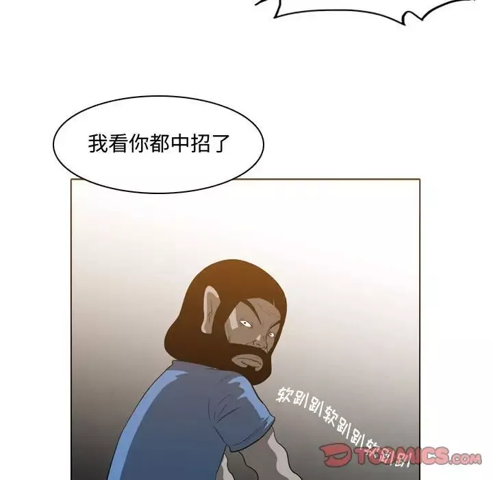 惡劣時代第49話