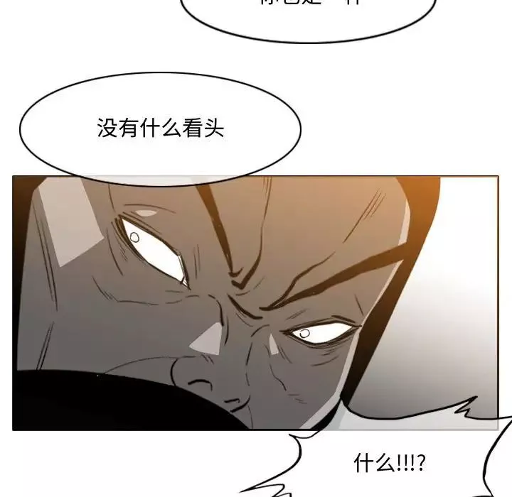 惡劣時代第49話