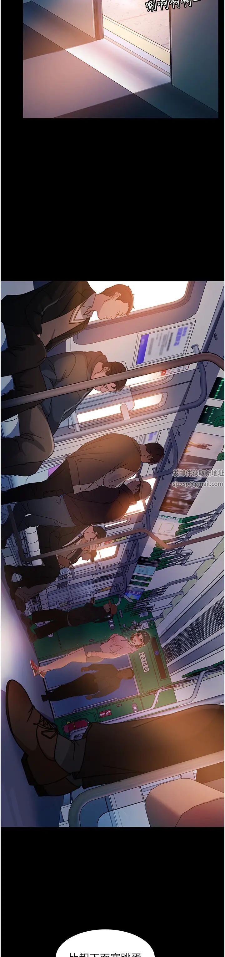 直男逆襲婚友社第27話-想在地鐵車廂做嗎?