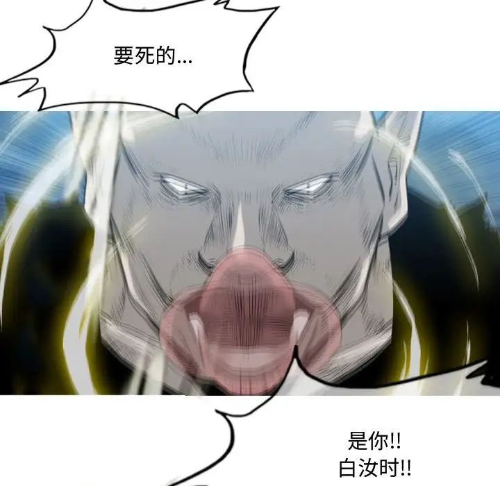 惡劣時代第49話