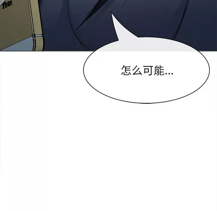 雪花第29话