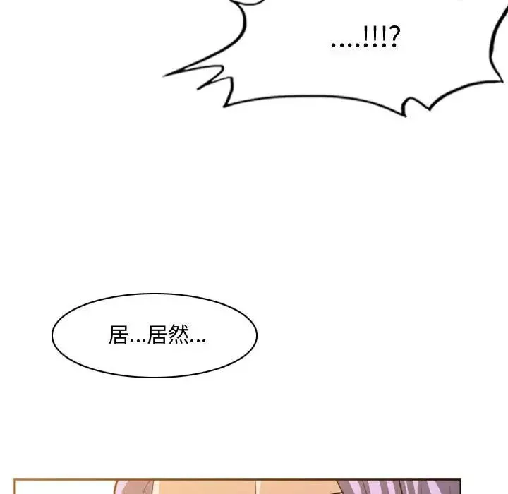 惡劣時代第49話