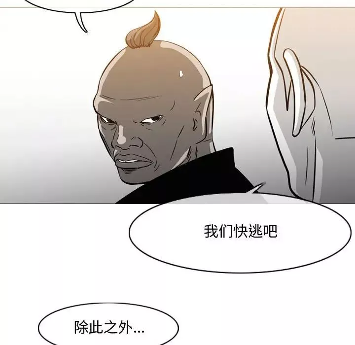 惡劣時代第49話