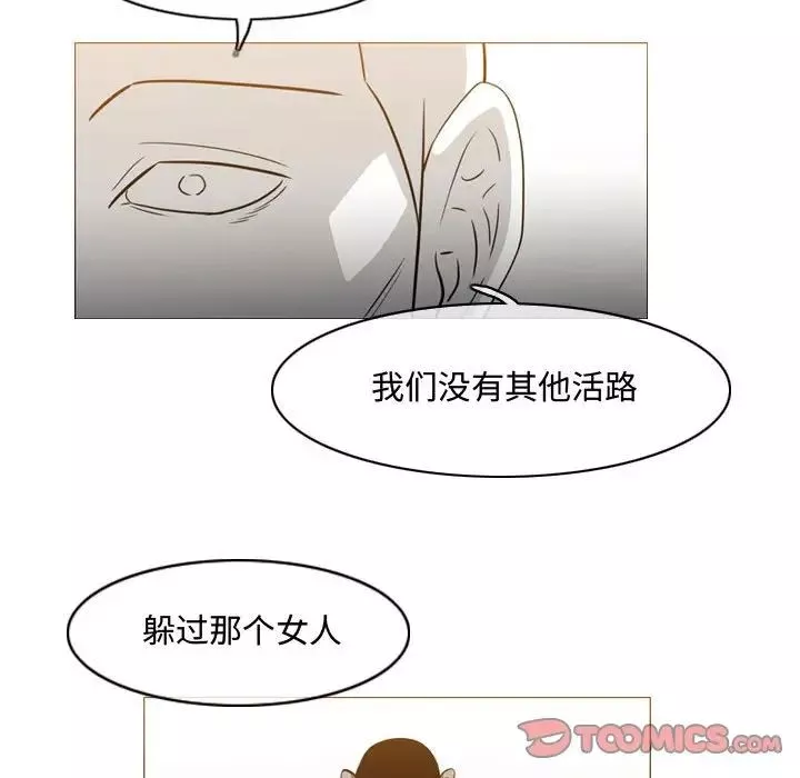 惡劣時代第49話