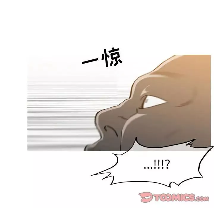 惡劣時代第49話