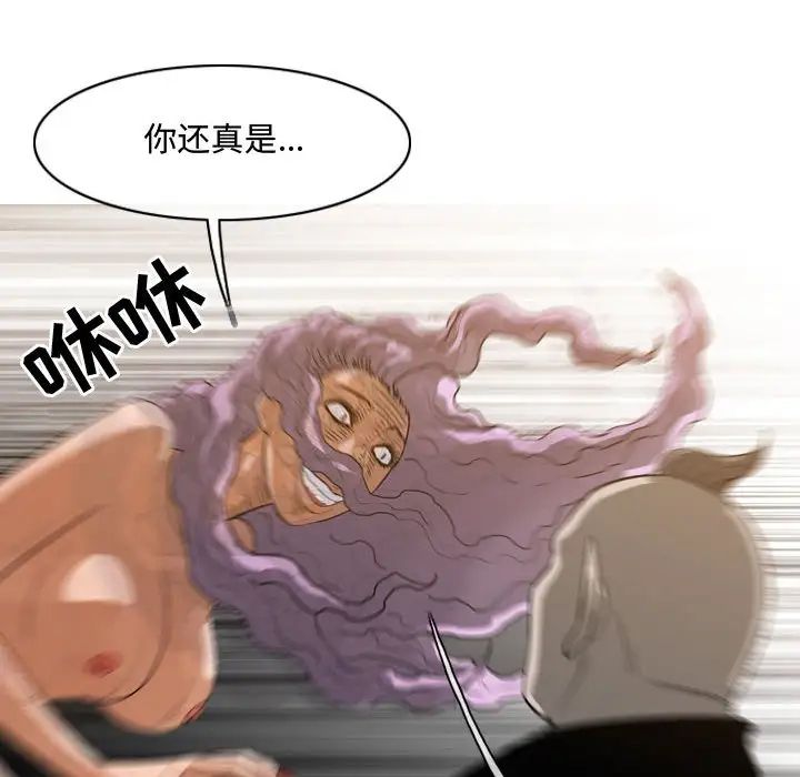 惡劣時代第49話