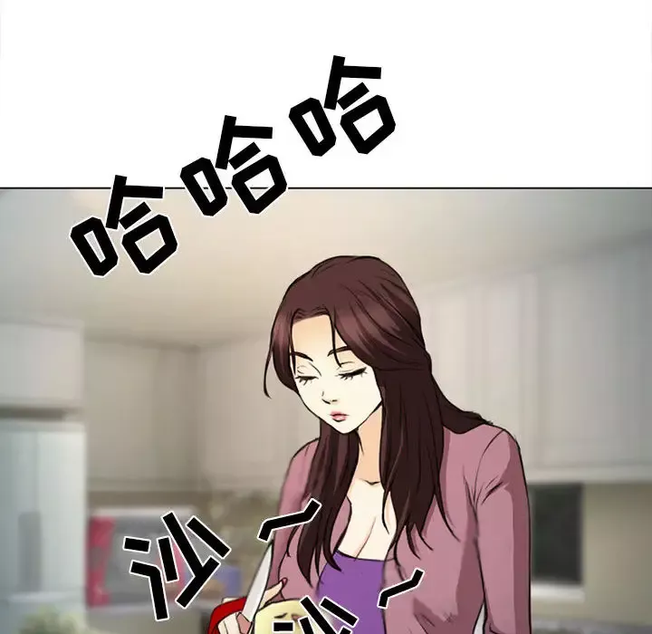 直男逆袭婚友社-第28话-想删照片就把腿张开 - 图片 8