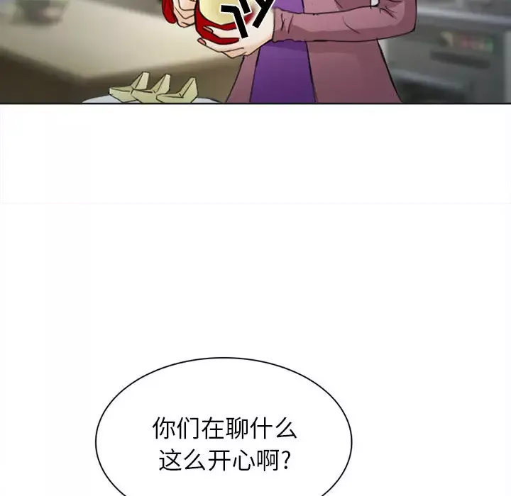 雪花第29话
