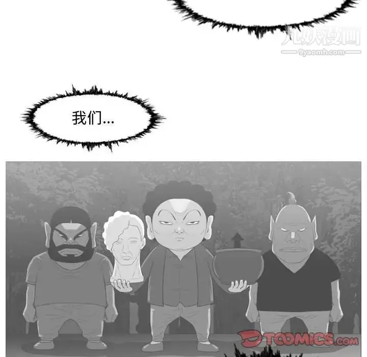 惡劣時代第50話
