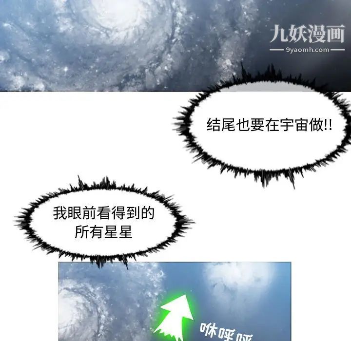 恶劣时代第50话