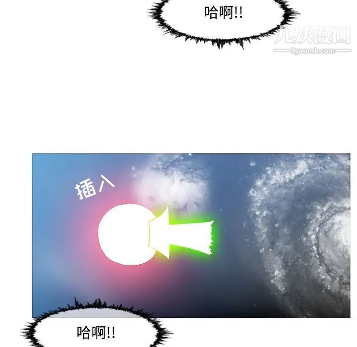 恶劣时代第50话