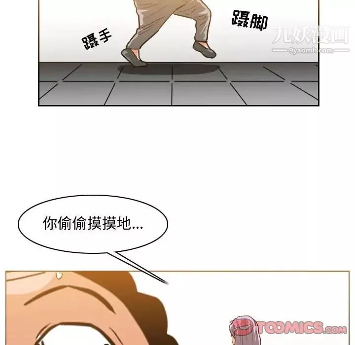 恶劣时代-第50话 - 图片 58