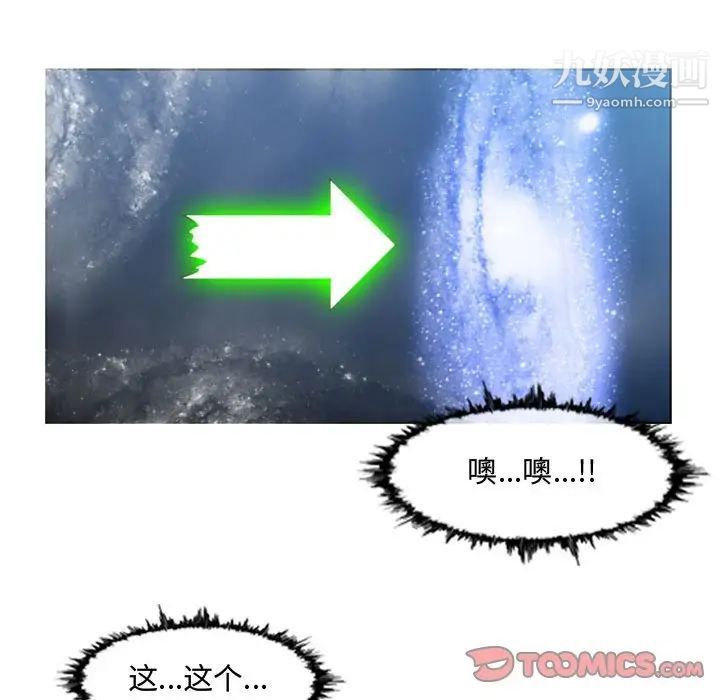 恶劣时代第50话