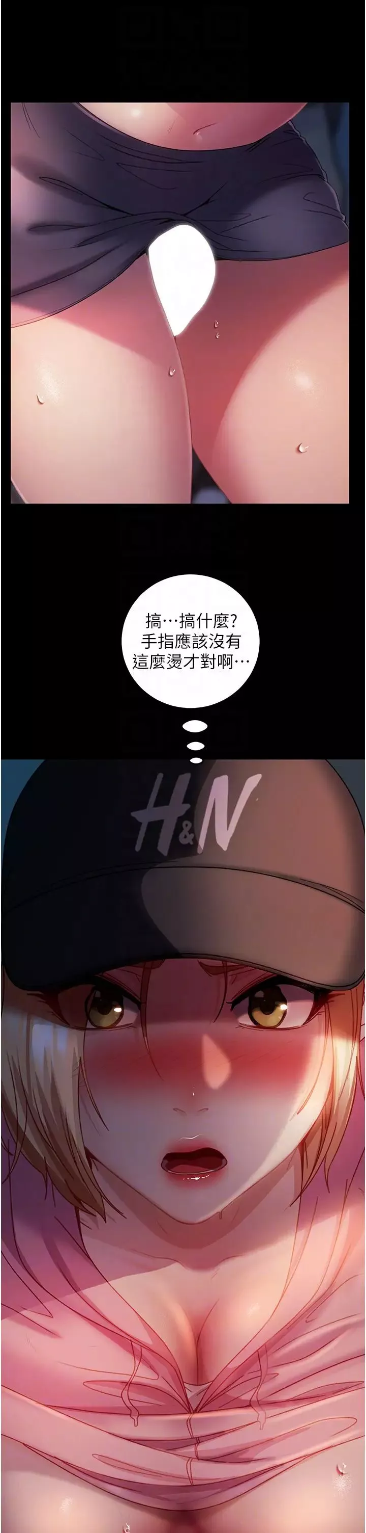 直男逆袭婚友社-第29话-解决烫手山「棒」 - 图片 14