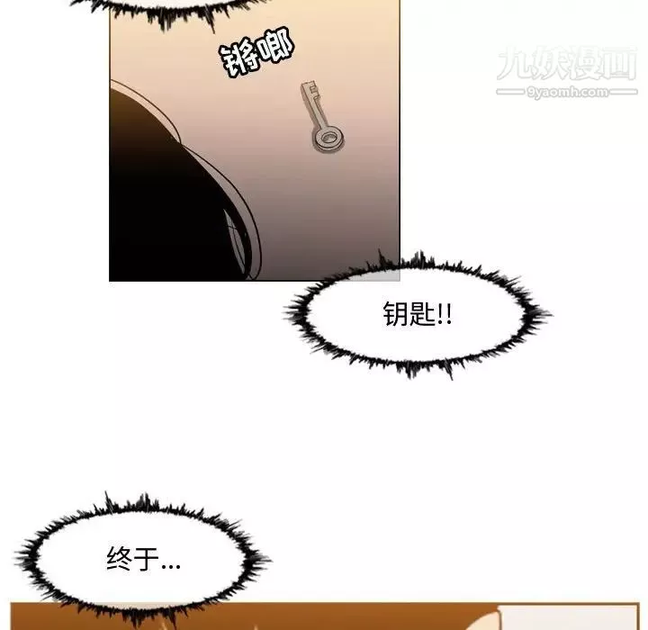 惡劣時代第50話