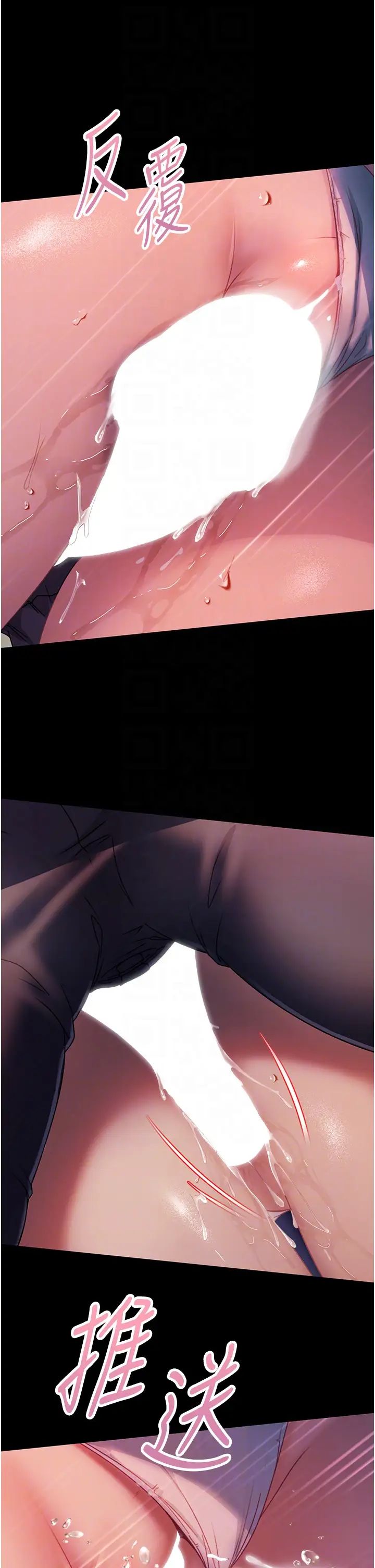 直男逆袭婚友社第29话-解决烫手山「棒」