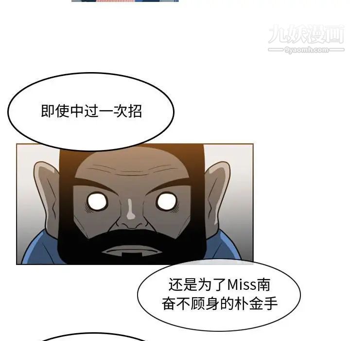 恶劣时代第50话