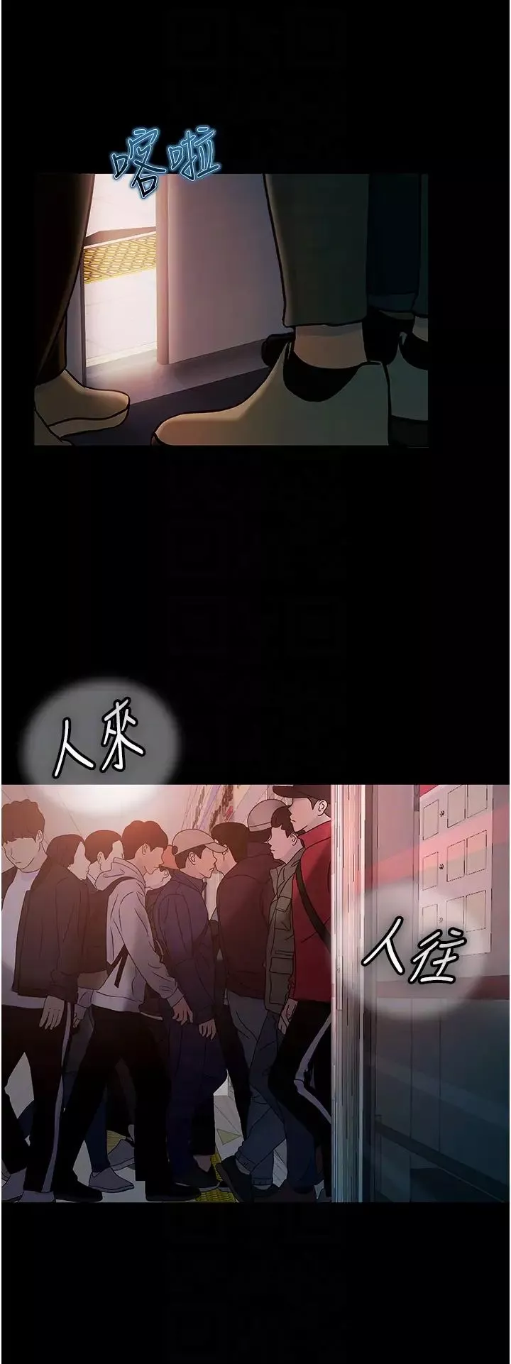 直男逆袭婚友社-第29话-解决烫手山「棒」 - 图片 30