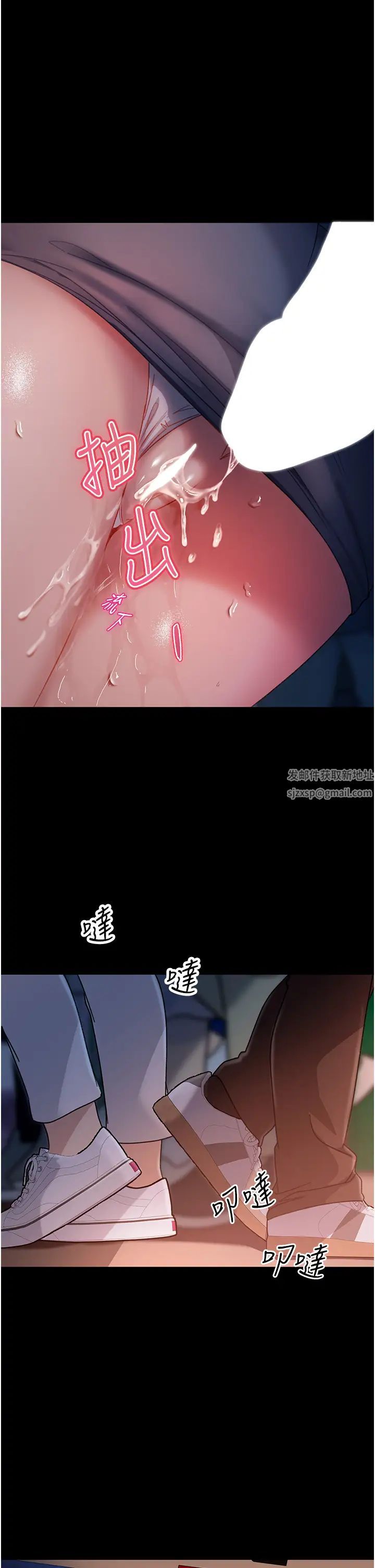 直男逆襲婚友社第29話-解決燙手山「棒」